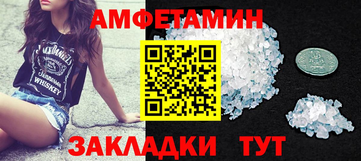 Троицк  гидра маркетплейс  Амфетамин  Вход с VPN  АМФ VHQ 