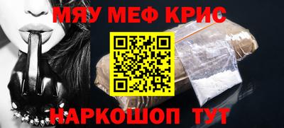 альфа пвп VHQ Бузулук