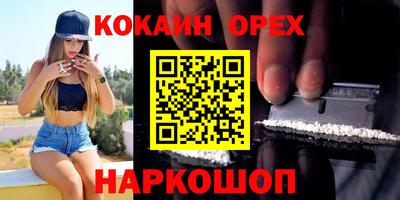 гашиш Бугуруслан