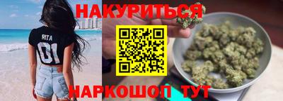 гашиш Бугуруслан