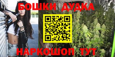 гашиш Бугуруслан