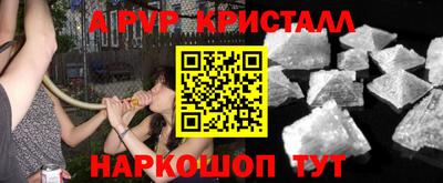 альфа пвп VHQ Бузулук
