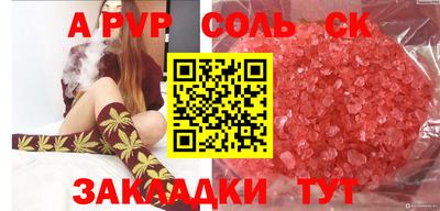 гашиш Бугуруслан