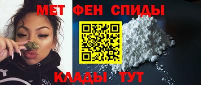 альфа пвп VHQ Бузулук