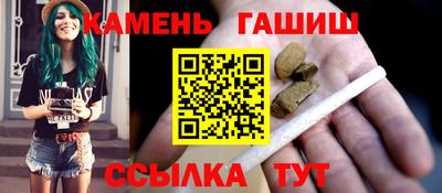 гашиш Бугуруслан