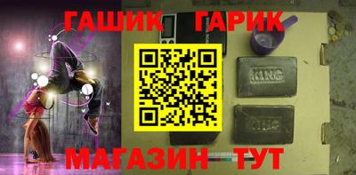 прущая мука Будённовск