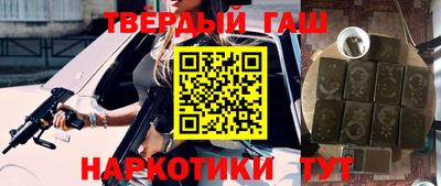 альфа пвп VHQ Бузулук