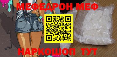 прущая мука Будённовск
