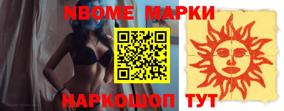 Троицк  ЛСД экстази кислота  Вход с VPN 